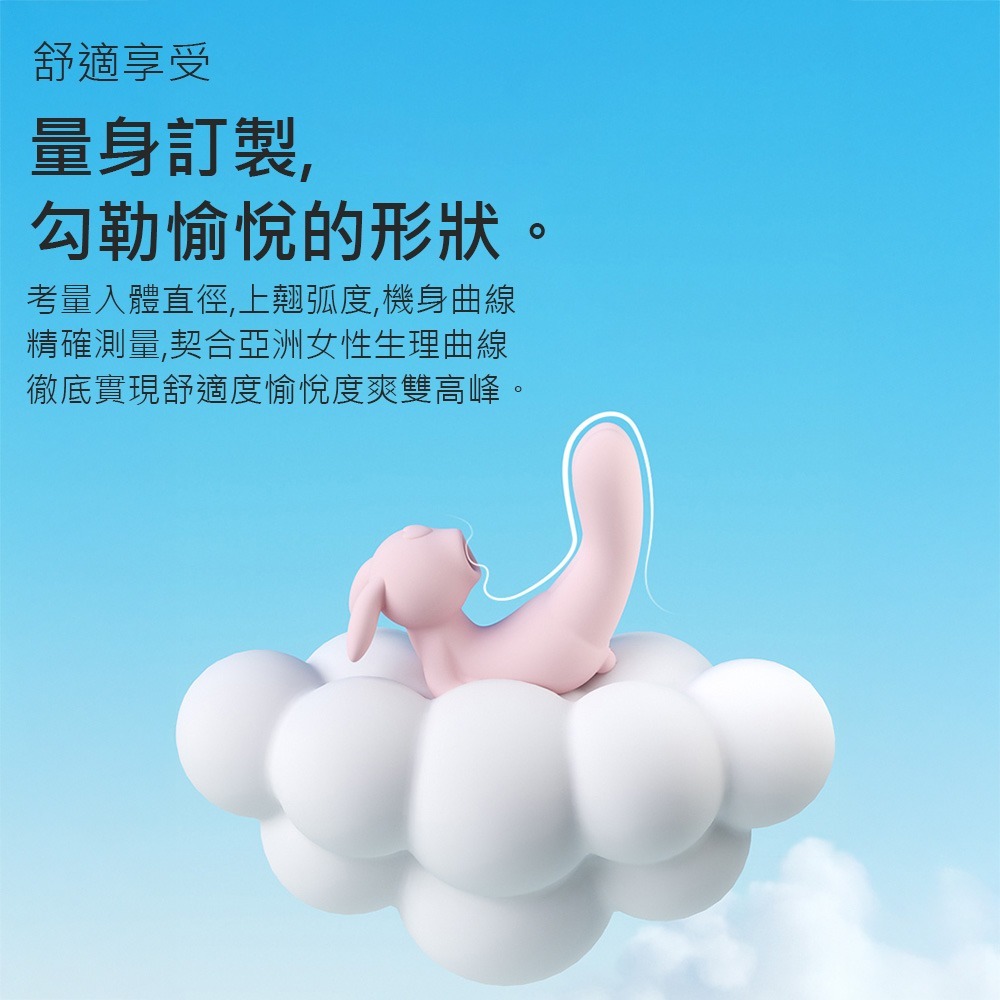 桃几兔 情趣用品 跳蛋 按摩棒 防水 靜音 吮震一體 女用情趣 按摩器-細節圖5
