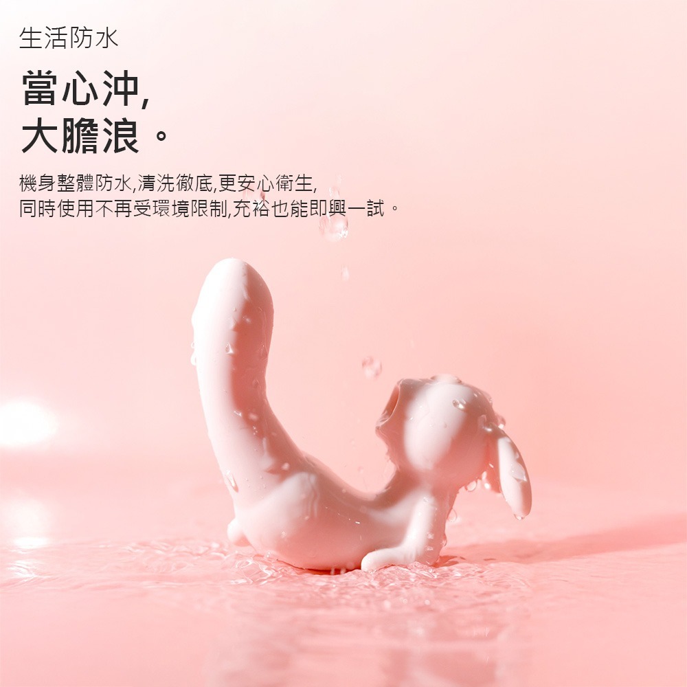 桃几兔 情趣用品 跳蛋 按摩棒 防水 靜音 吮震一體 女用情趣 按摩器-細節圖6