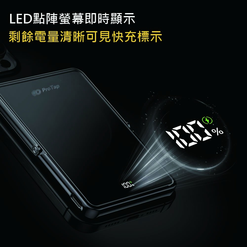 】ProTap磁吸行動電源5000mAh magsafe 五合一 蘋果 安卓 apple watch Airpods-細節圖9