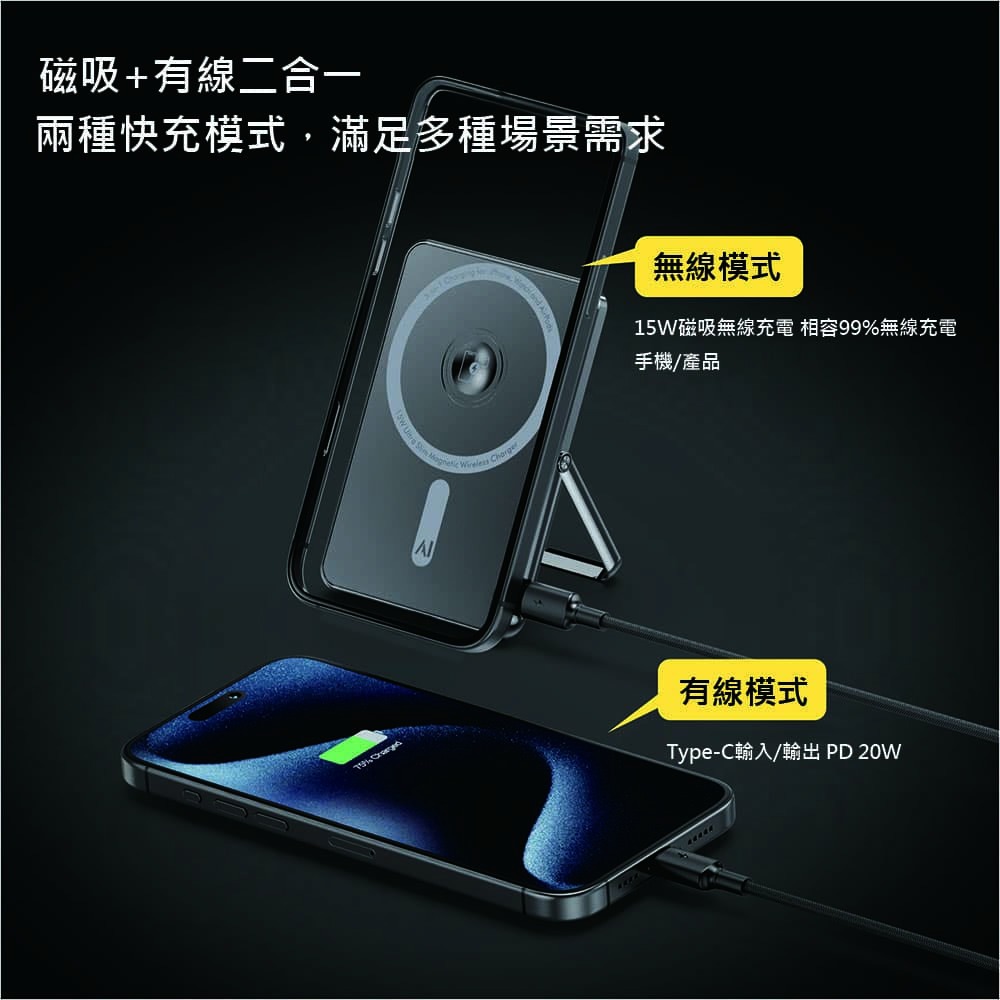 】ProTap磁吸行動電源5000mAh magsafe 五合一 蘋果 安卓 apple watch Airpods-細節圖10