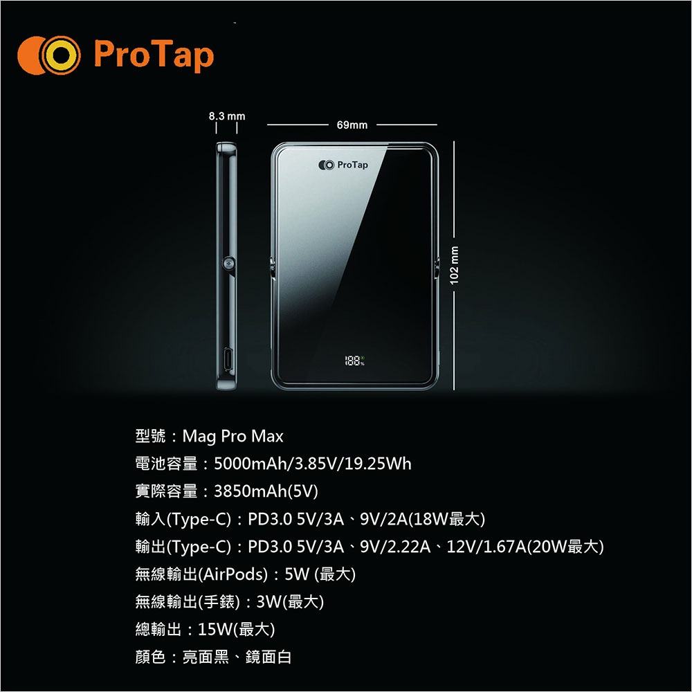 】ProTap磁吸行動電源5000mAh magsafe 五合一 蘋果 安卓 apple watch Airpods-細節圖11