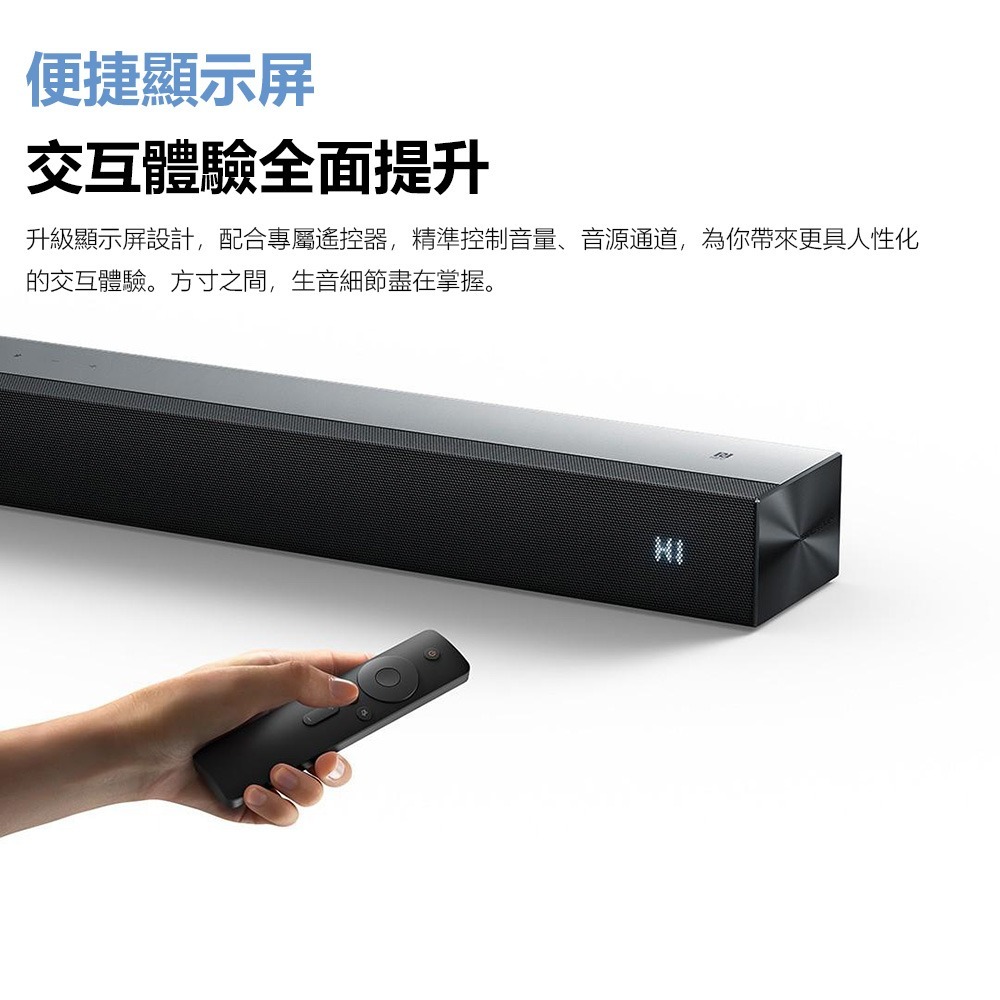 小米電視音響2.0 藍牙音響 條型音響  喇叭 音響 藍牙喇叭 NFC快速配對 六種音效模式-細節圖7