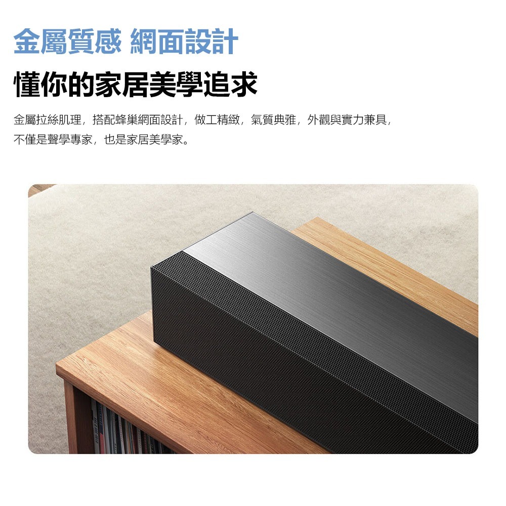 小米電視音響2.0 藍牙音響 條型音響  喇叭 音響 藍牙喇叭 NFC快速配對 六種音效模式-細節圖8