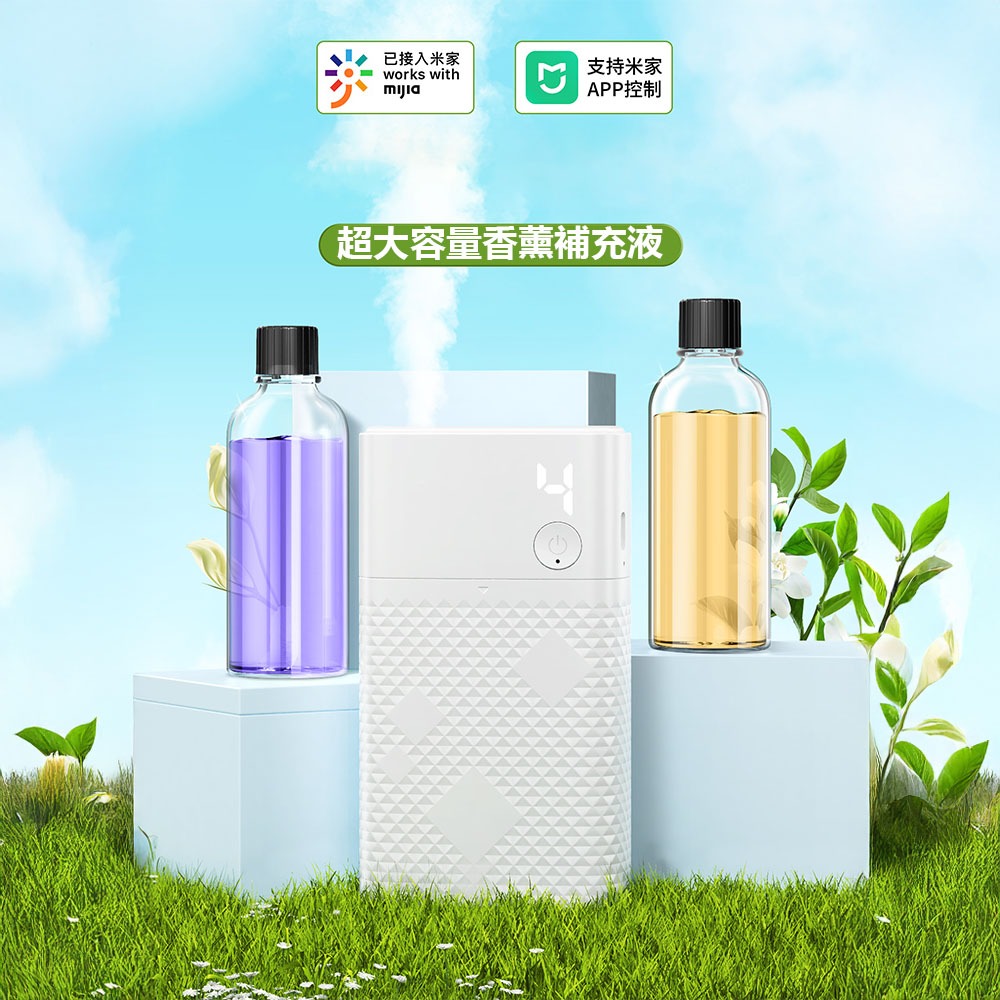 nimin香薰機 國際版 可連結米家APP 香薰機 噴香機 出香機 自定義噴香-細節圖6
