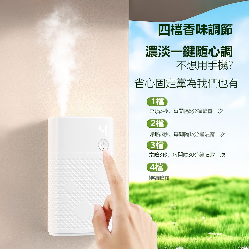 nimin香薰機 國際版 可連結米家APP 香薰機 噴香機 出香機 自定義噴香-細節圖7