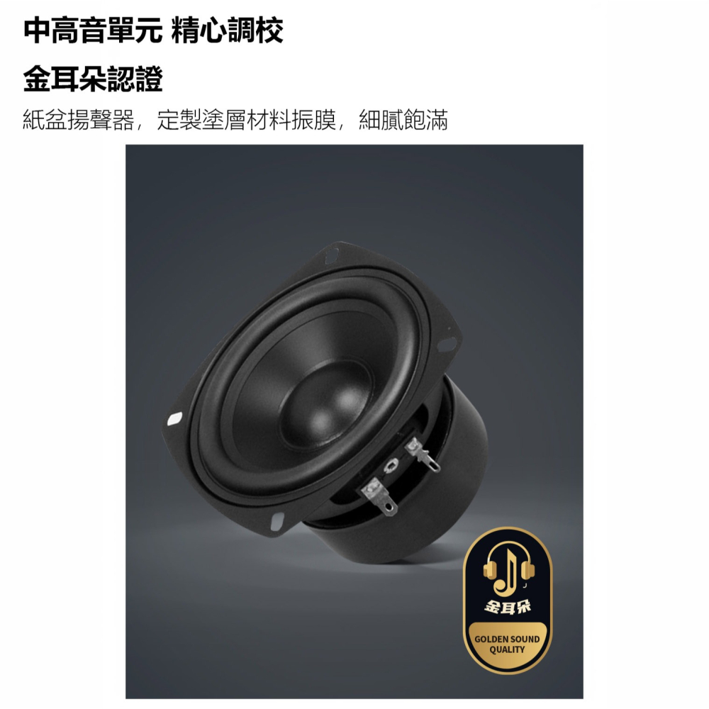 BINNIFA Play3D Ultra 全木製2.1重低音 電腦藍牙音箱 喇叭 藍牙音響 桌面音響-細節圖7