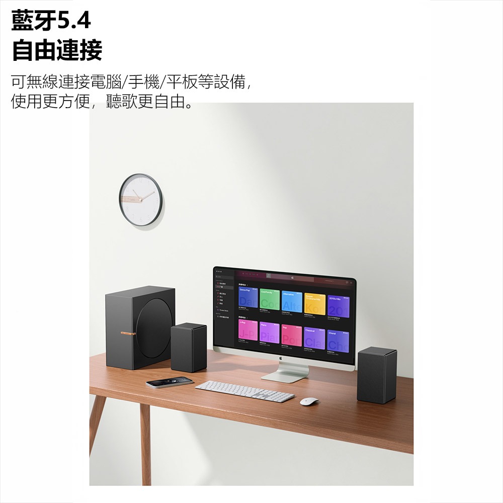 BINNIFA Play3D Ultra 全木製2.1重低音 電腦藍牙音箱 喇叭 藍牙音響 桌面音響-細節圖9