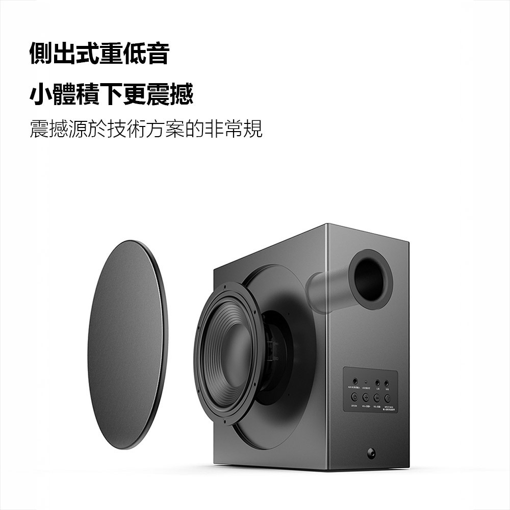 BINNIFA Play3D Ultra 全木製2.1重低音 電腦藍牙音箱 喇叭 藍牙音響 桌面音響-細節圖5