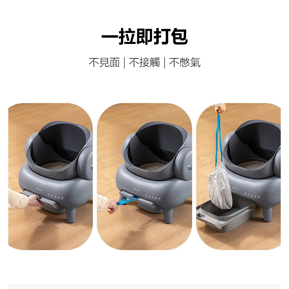 宜寶智能貓砂盆專用垃圾袋兩入組 抽拉式 寵物垃圾袋 智能貓砂盆垃圾袋-細節圖2