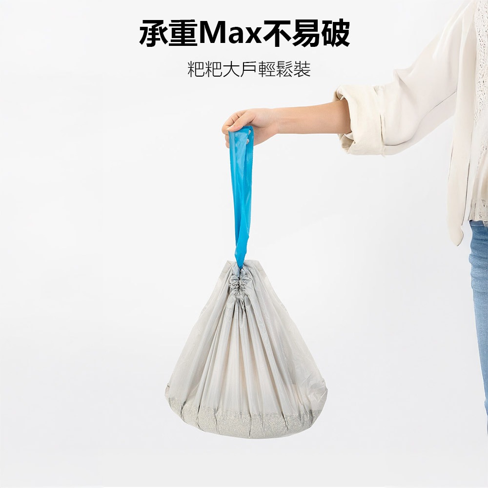 宜寶智能貓砂盆專用垃圾袋兩入組 抽拉式 寵物垃圾袋 智能貓砂盆垃圾袋-細節圖3