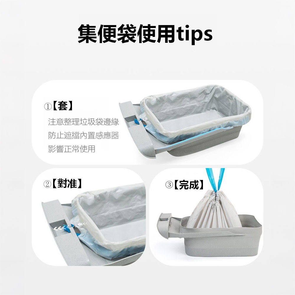 宜寶智能貓砂盆專用垃圾袋兩入組 抽拉式 寵物垃圾袋 智能貓砂盆垃圾袋-細節圖5