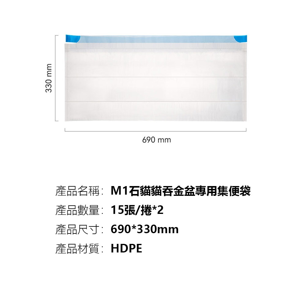 宜寶智能貓砂盆專用垃圾袋兩入組 抽拉式 寵物垃圾袋 智能貓砂盆垃圾袋-細節圖6