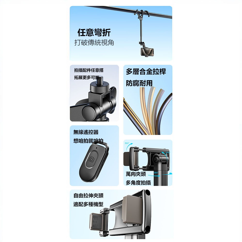 Adyss疊品T100自拍桿 可彎折 三角支架 自拍桿 自拍棒 手機自拍棒 多功能支架-細節圖2