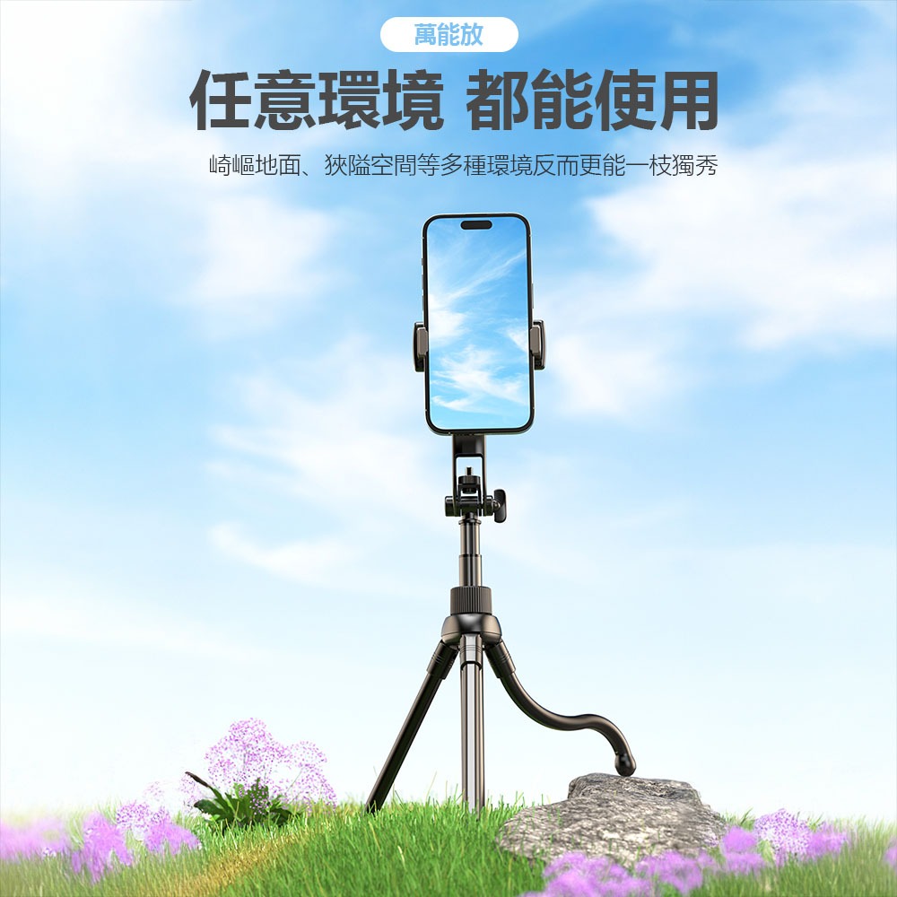 Adyss疊品T100自拍桿 可彎折 三角支架 自拍桿 自拍棒 手機自拍棒 多功能支架-細節圖3