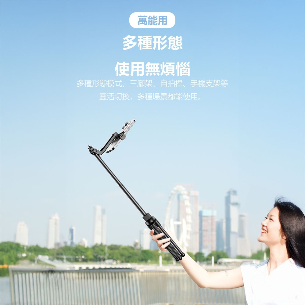 Adyss疊品T100自拍桿 可彎折 三角支架 自拍桿 自拍棒 手機自拍棒 多功能支架-細節圖6