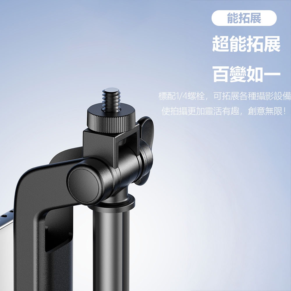 Adyss疊品T100自拍桿 可彎折 三角支架 自拍桿 自拍棒 手機自拍棒 多功能支架-細節圖7