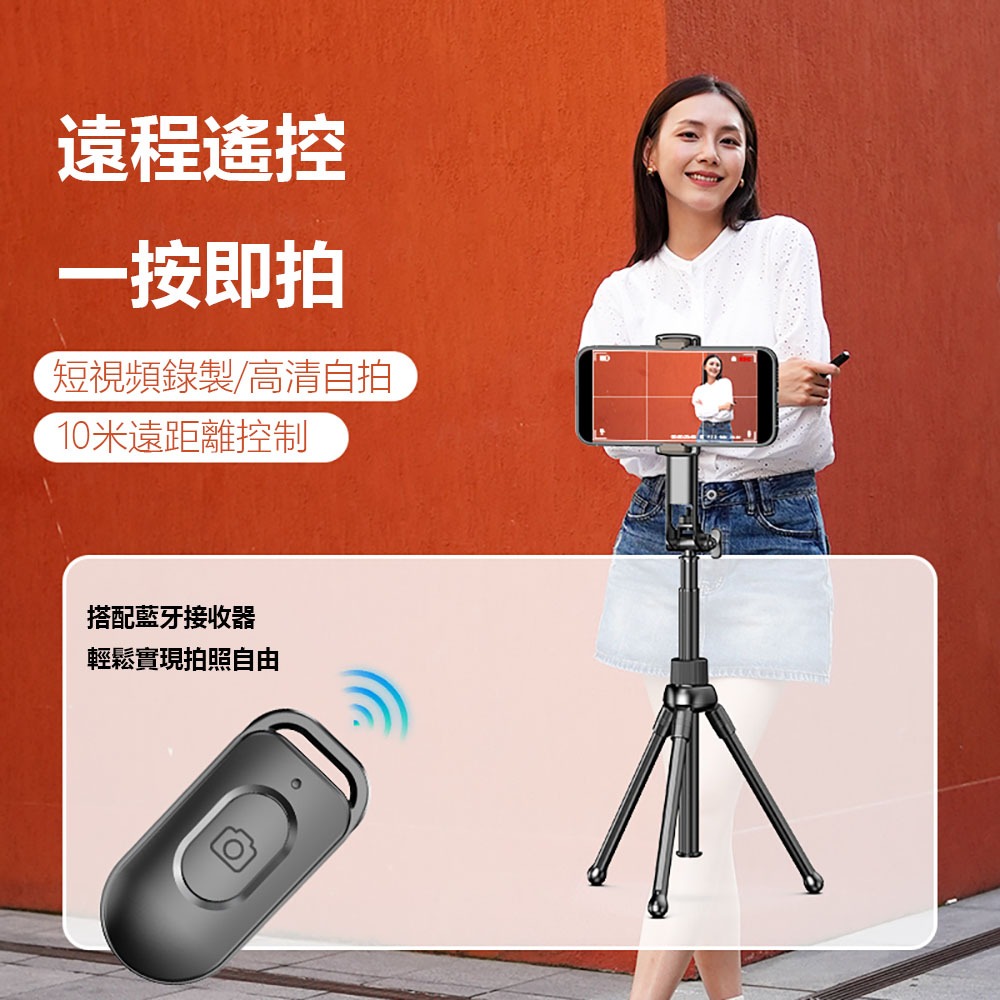 Adyss疊品T100自拍桿 可彎折 三角支架 自拍桿 自拍棒 手機自拍棒 多功能支架-細節圖9