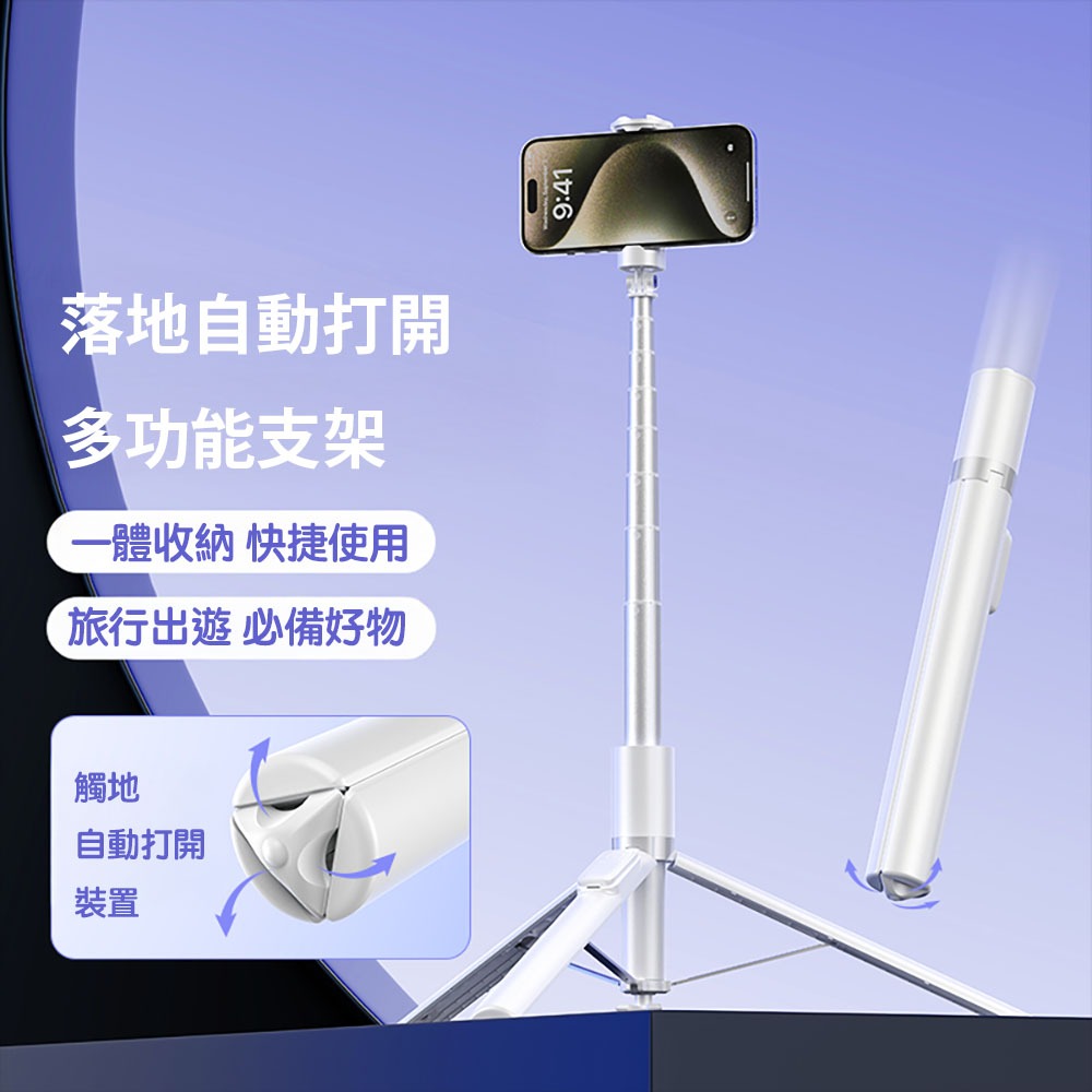 Adyss疊品X96提提杆 手機自拍棒 自拍杆 自拍桿 三腳架 丟丟杆  丟丟桿 落地即開 簡易收納-細節圖2