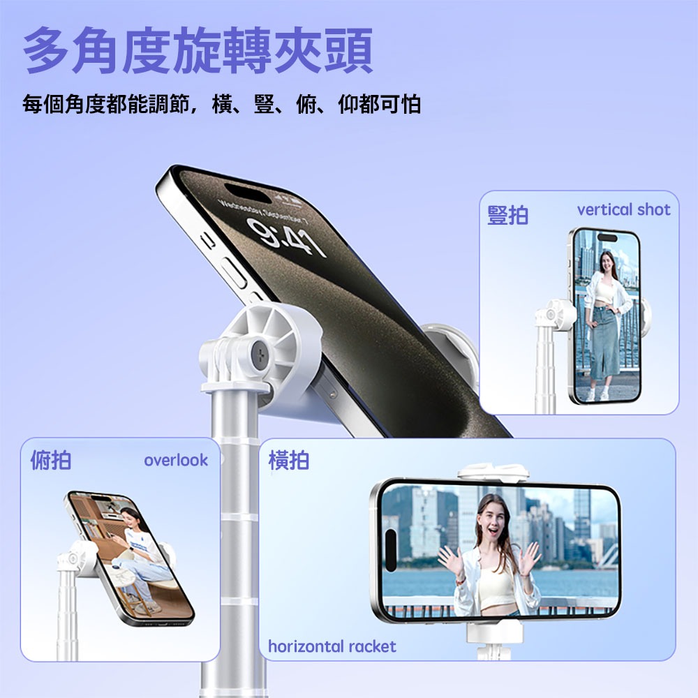 Adyss疊品X96提提杆 手機自拍棒 自拍杆 自拍桿 三腳架 丟丟杆  丟丟桿 落地即開 簡易收納-細節圖3