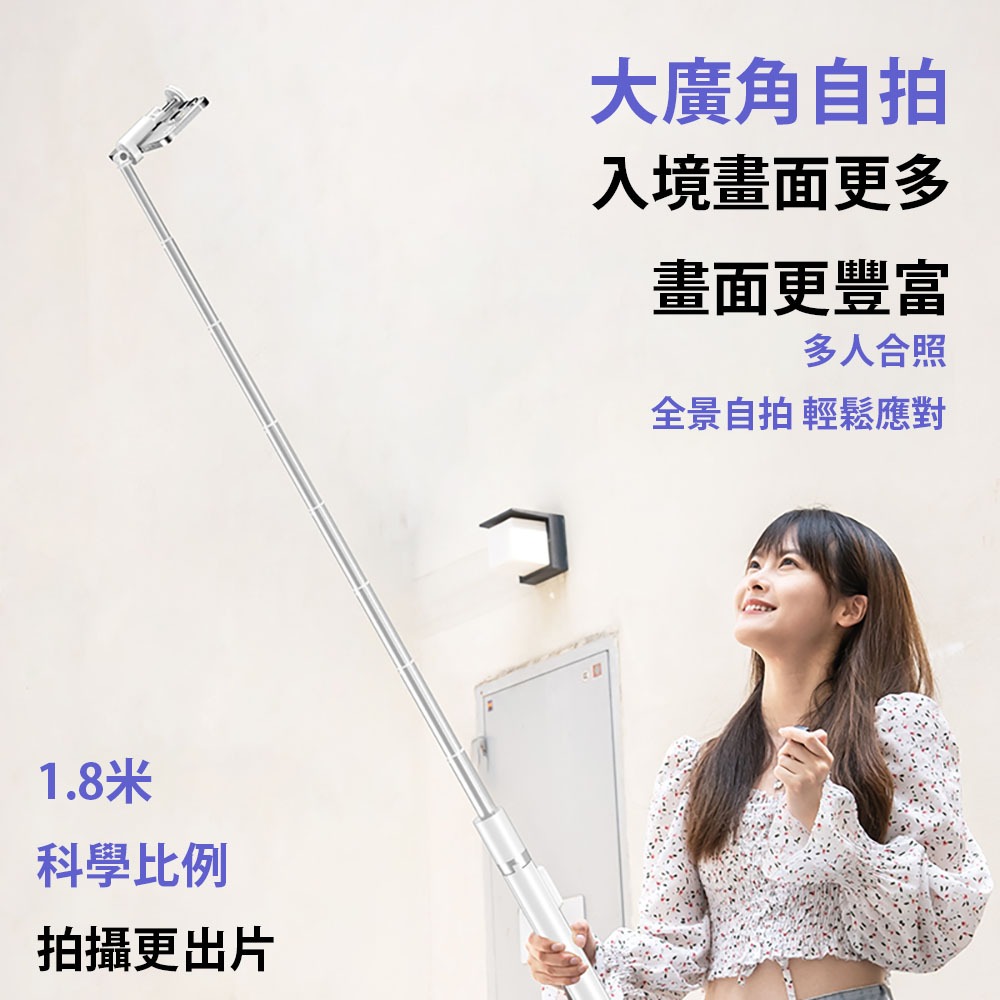 Adyss疊品X96提提杆 手機自拍棒 自拍杆 自拍桿 三腳架 丟丟杆  丟丟桿 落地即開 簡易收納-細節圖4