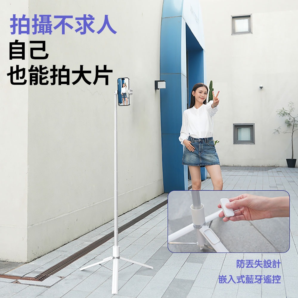 Adyss疊品X96提提杆 手機自拍棒 自拍杆 自拍桿 三腳架 丟丟杆  丟丟桿 落地即開 簡易收納-細節圖5