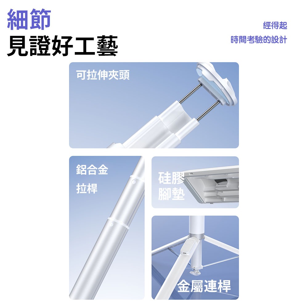 Adyss疊品X96提提杆 手機自拍棒 自拍杆 自拍桿 三腳架 丟丟杆  丟丟桿 落地即開 簡易收納-細節圖6