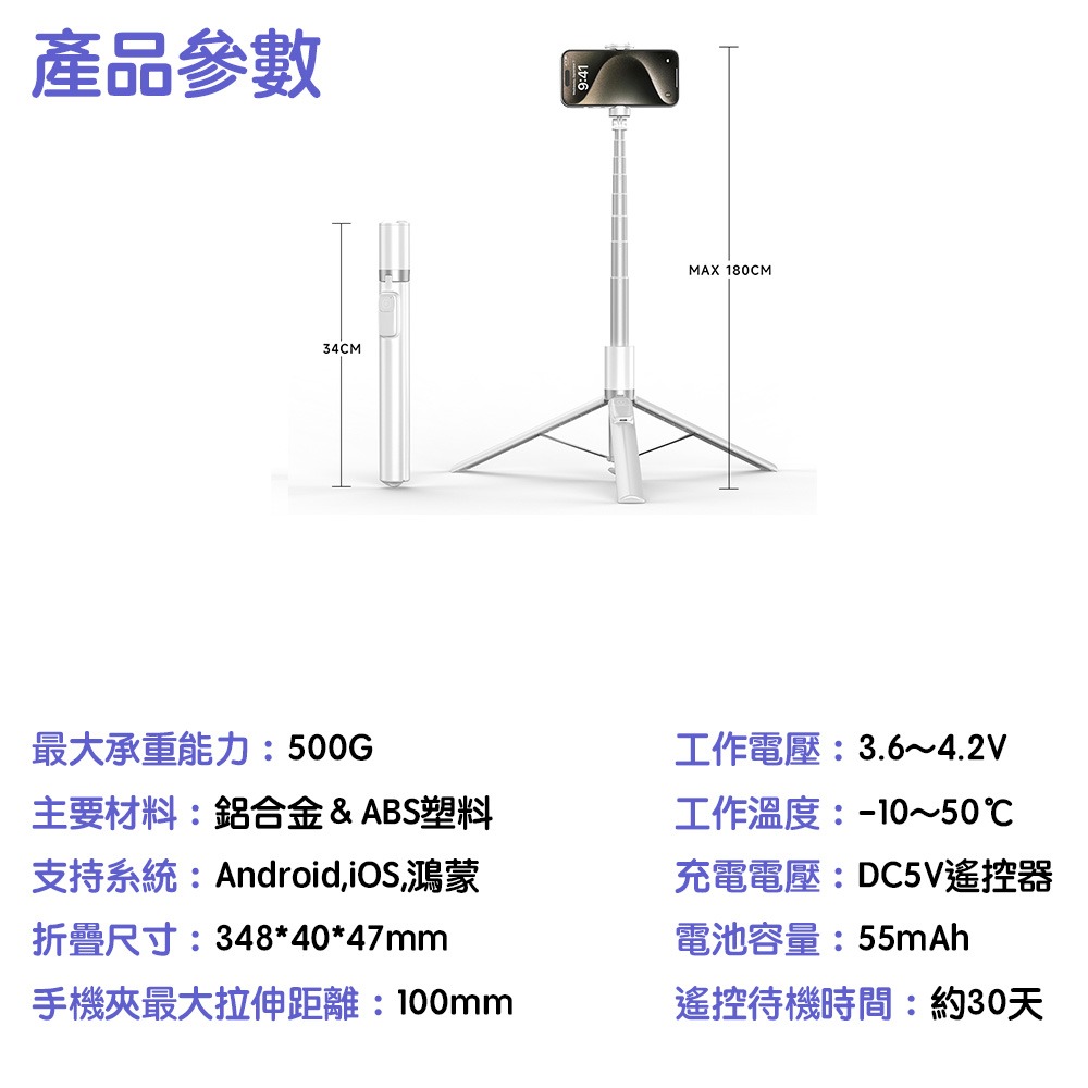 Adyss疊品X96提提杆 手機自拍棒 自拍杆 自拍桿 三腳架 丟丟杆  丟丟桿 落地即開 簡易收納-細節圖7