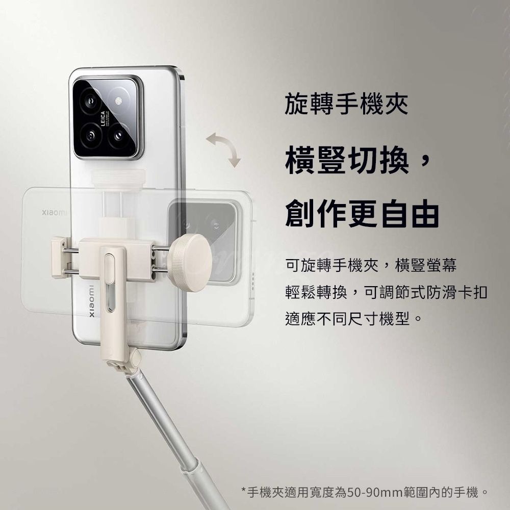 小米變焦支架自拍桿2 自拍棒 三角支架 無線藍牙 手機自拍棒 直播 磁吸遙控器-細節圖3