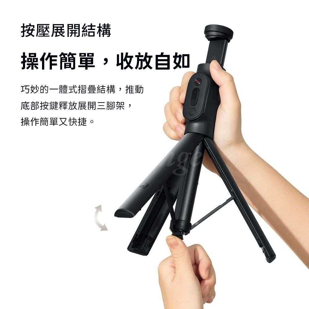小米變焦支架自拍桿2 自拍棒 三角支架 無線藍牙 手機自拍棒 直播 磁吸遙控器-細節圖4