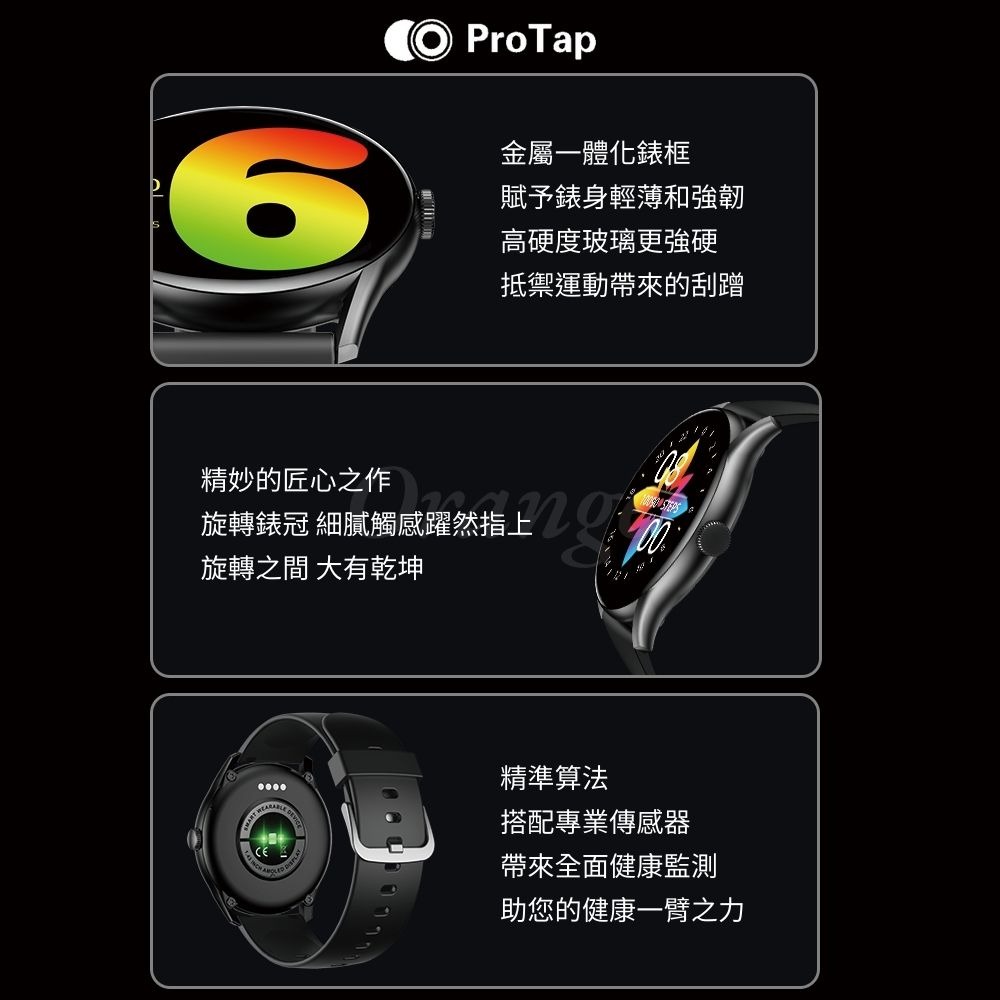 小米有品 ProTap智能手錶W12PRO 繁體中文 智慧 藍芽 通話 心率 血氧 手環 智能手錶 智能手環-細節圖4