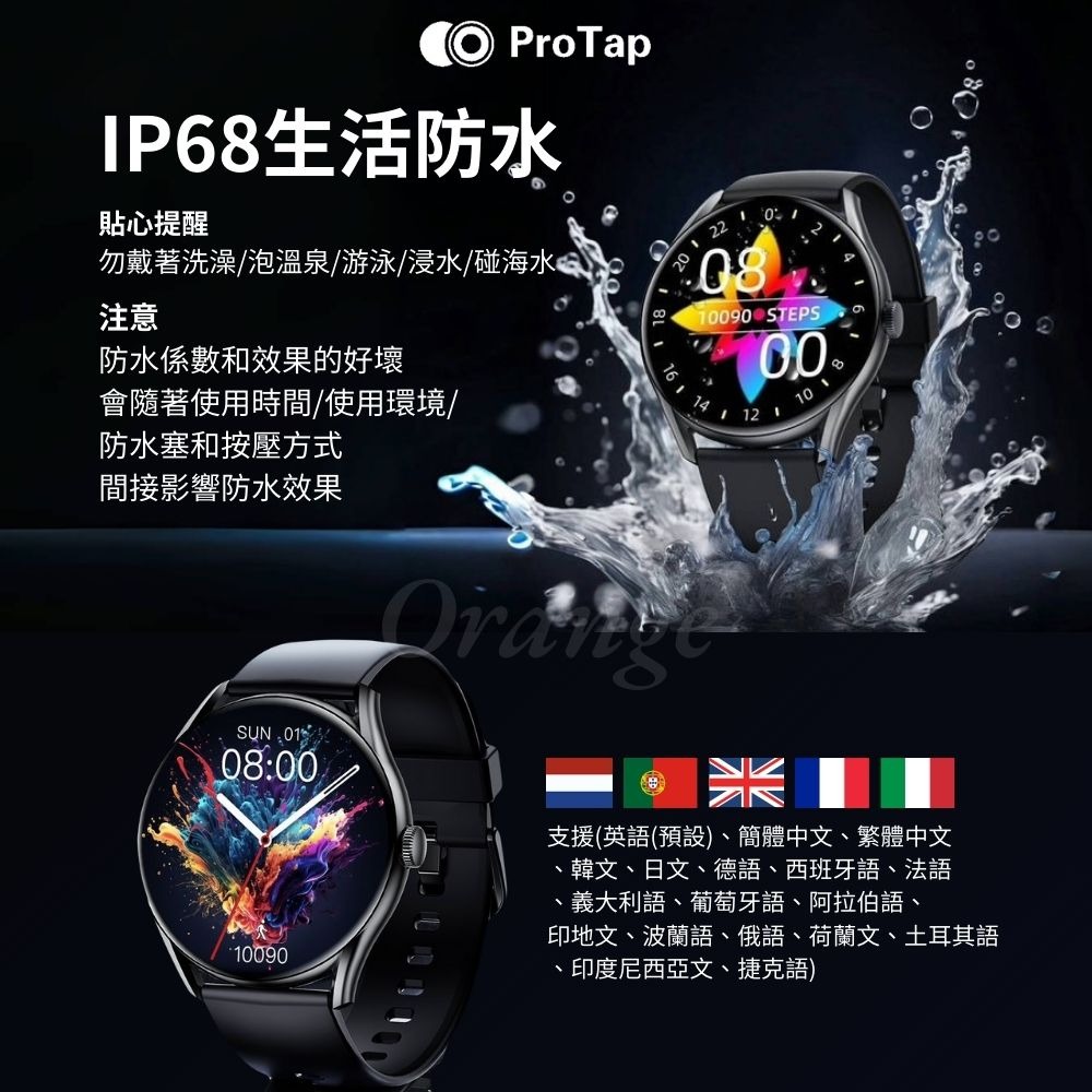 小米有品 ProTap智能手錶W12PRO 繁體中文 智慧 藍芽 通話 心率 血氧 手環 智能手錶 智能手環-細節圖9