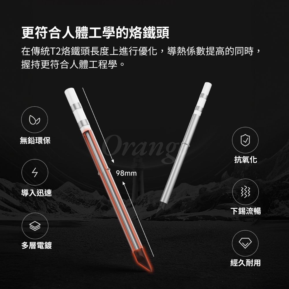 ProTap智能便攜電烙鐵Lite 電焊筆 電焊槍 電烙鐵 恆溫烙鐵 便攜式烙鐵 焊槍 烙畫 銲錫 焊接-細節圖6