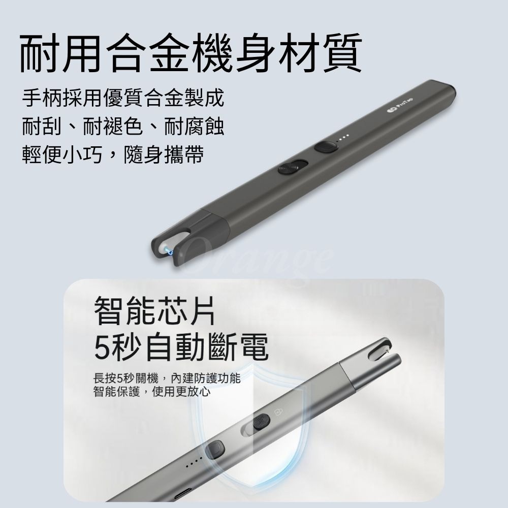 ProTap點火槍 電點火器子 脈衝 打火機 防風 點火器 電弧筆 電弧棒-細節圖3