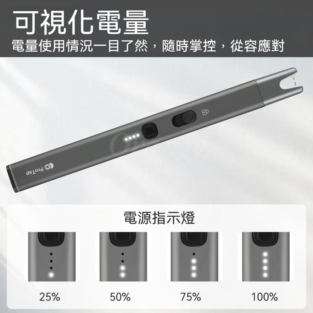 ProTap點火槍 電點火器子 脈衝 打火機 防風 點火器 電弧筆 電弧棒-細節圖5