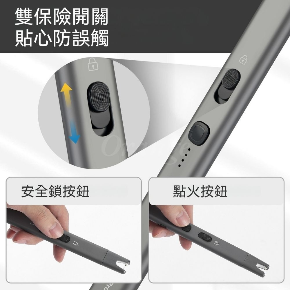 ProTap點火槍 電點火器子 脈衝 打火機 防風 點火器 電弧筆 電弧棒-細節圖6