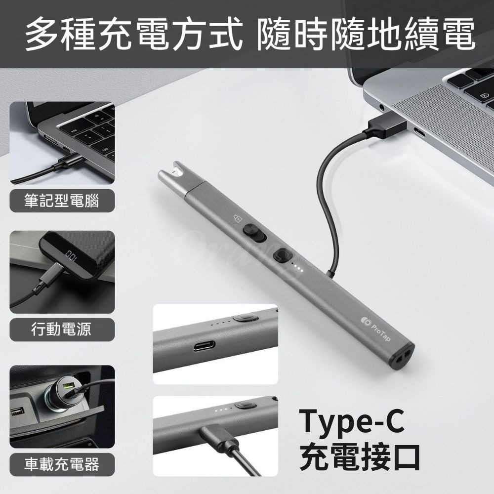 ProTap點火槍 電點火器子 脈衝 打火機 防風 點火器 電弧筆 電弧棒-細節圖7