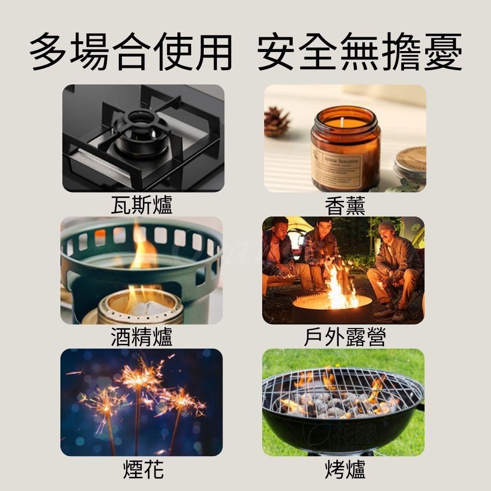 ProTap點火槍 電點火器子 脈衝 打火機 防風 點火器 電弧筆 電弧棒-細節圖9