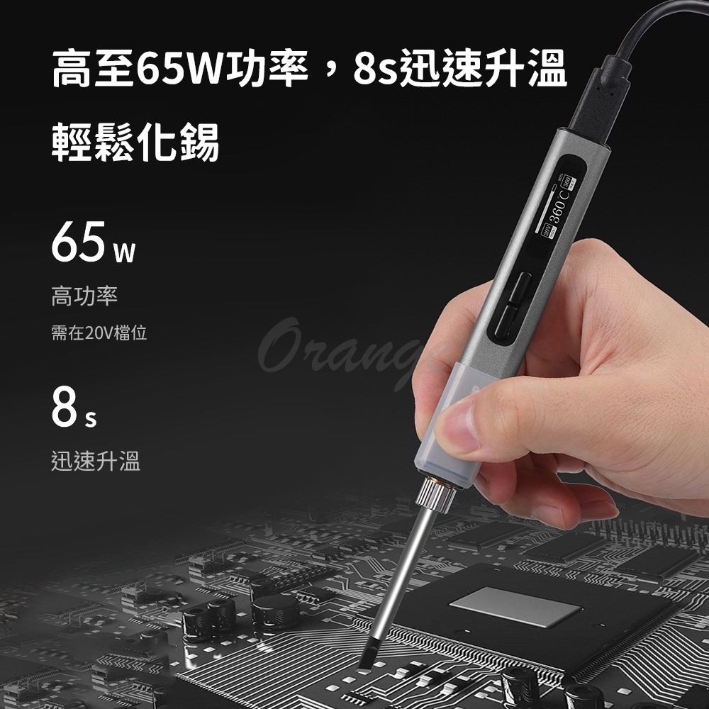 小米有品 浦拓ProTap智能便攜電烙鐵 電烙鐵 智能電烙鐵-細節圖2