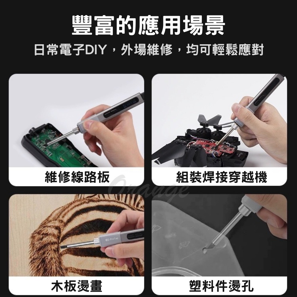 小米有品 浦拓ProTap智能便攜電烙鐵 電烙鐵 智能電烙鐵-細節圖9