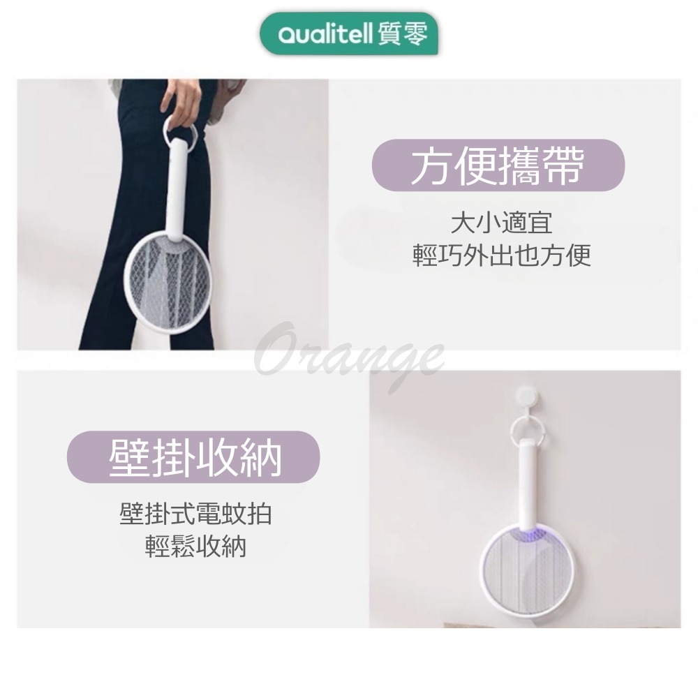 質零電蚊拍C3 電蚊拍 補蚊拍 手持 吊掛 立座 補蚊燈 Type-C充電 五層大網面-細節圖5