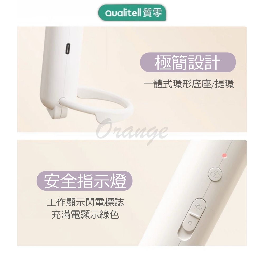 質零電蚊拍C3 電蚊拍 補蚊拍 手持 吊掛 立座 補蚊燈 Type-C充電 五層大網面-細節圖6