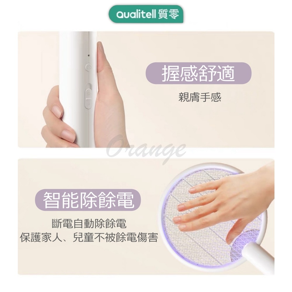 質零電蚊拍C3 電蚊拍 補蚊拍 手持 吊掛 立座 補蚊燈 Type-C充電 五層大網面-細節圖7
