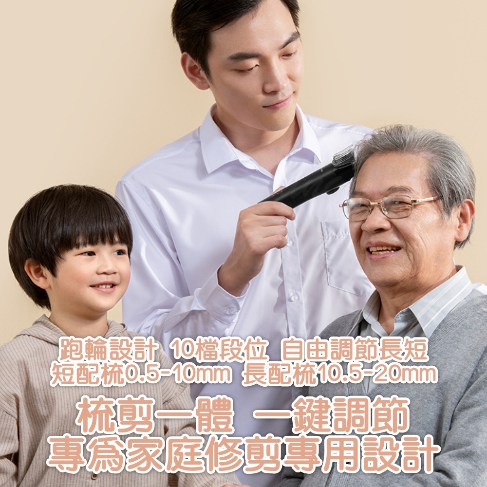 小適電動理髮器 石墨黑C4 剃髮刀 電動推剪 電剪 理髮器 推子 電推剪-細節圖2