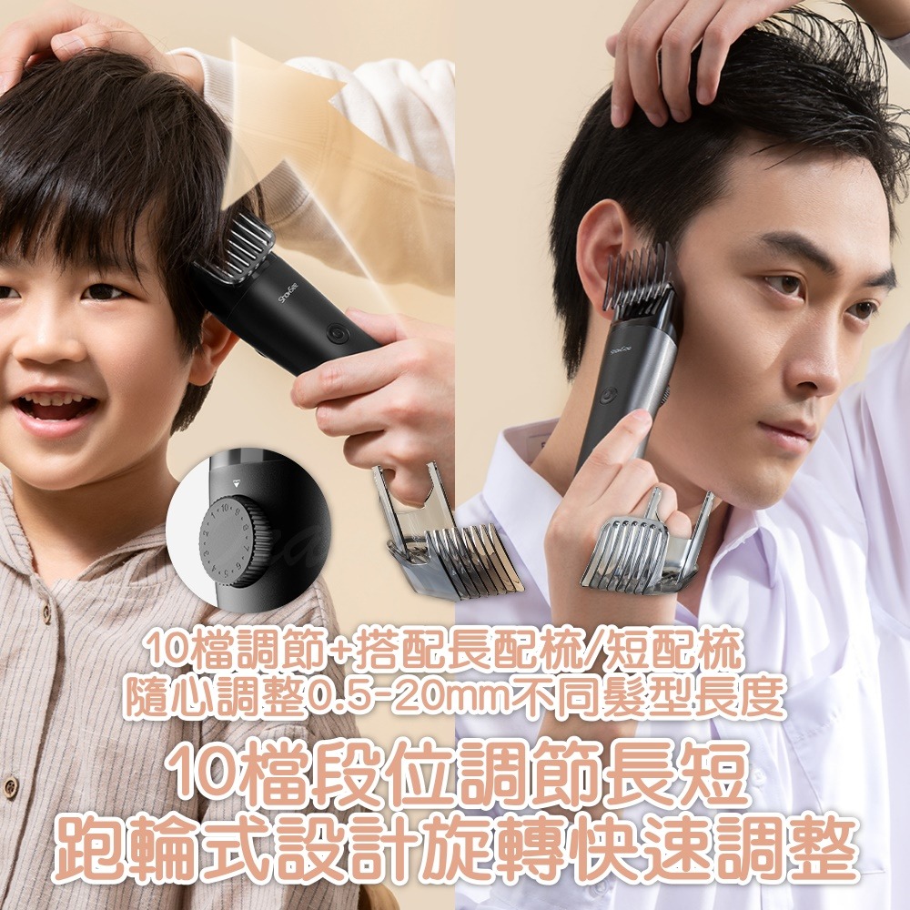 小適電動理髮器 石墨黑C4 剃髮刀 電動推剪 電剪 理髮器 推子 電推剪-細節圖5