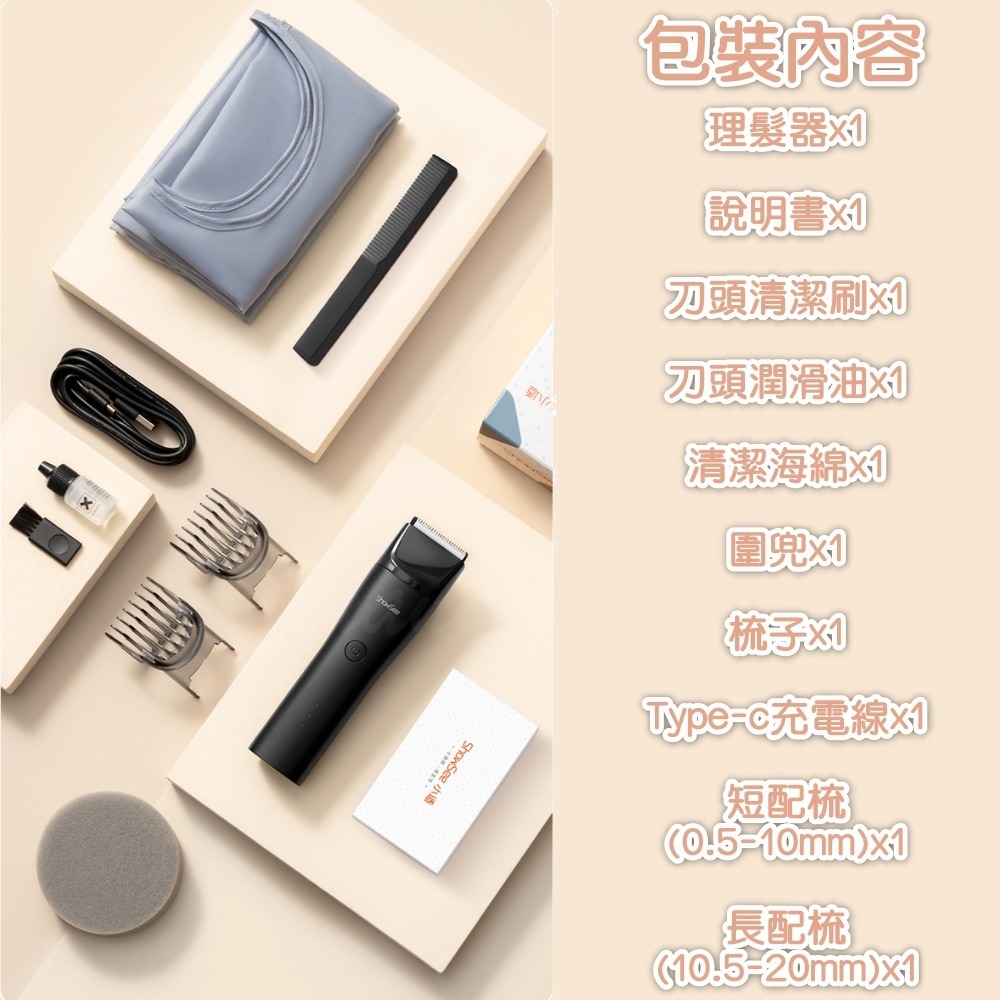 小適電動理髮器 石墨黑C4 剃髮刀 電動推剪 電剪 理髮器 推子 電推剪-細節圖8