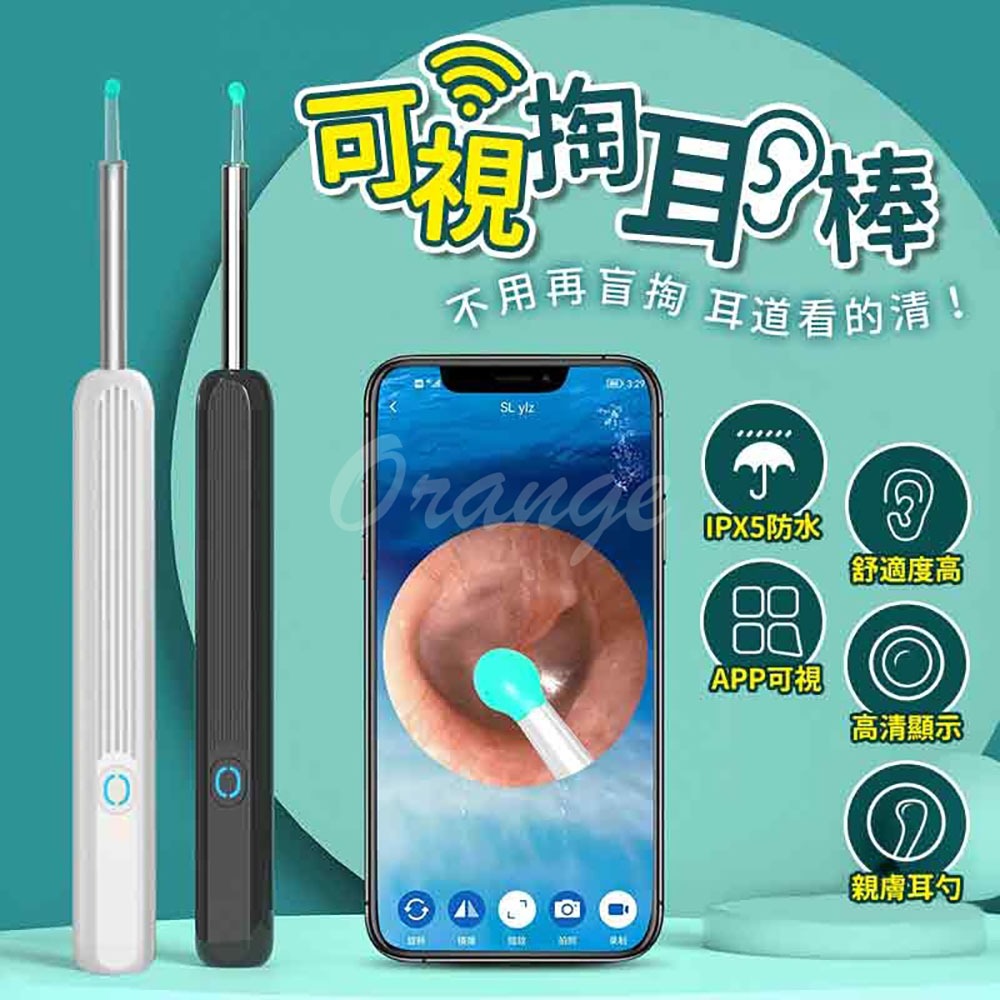 映趣智能可視掏耳棒NE3 採耳棒 掏耳棒 智能 耳勺-細節圖3