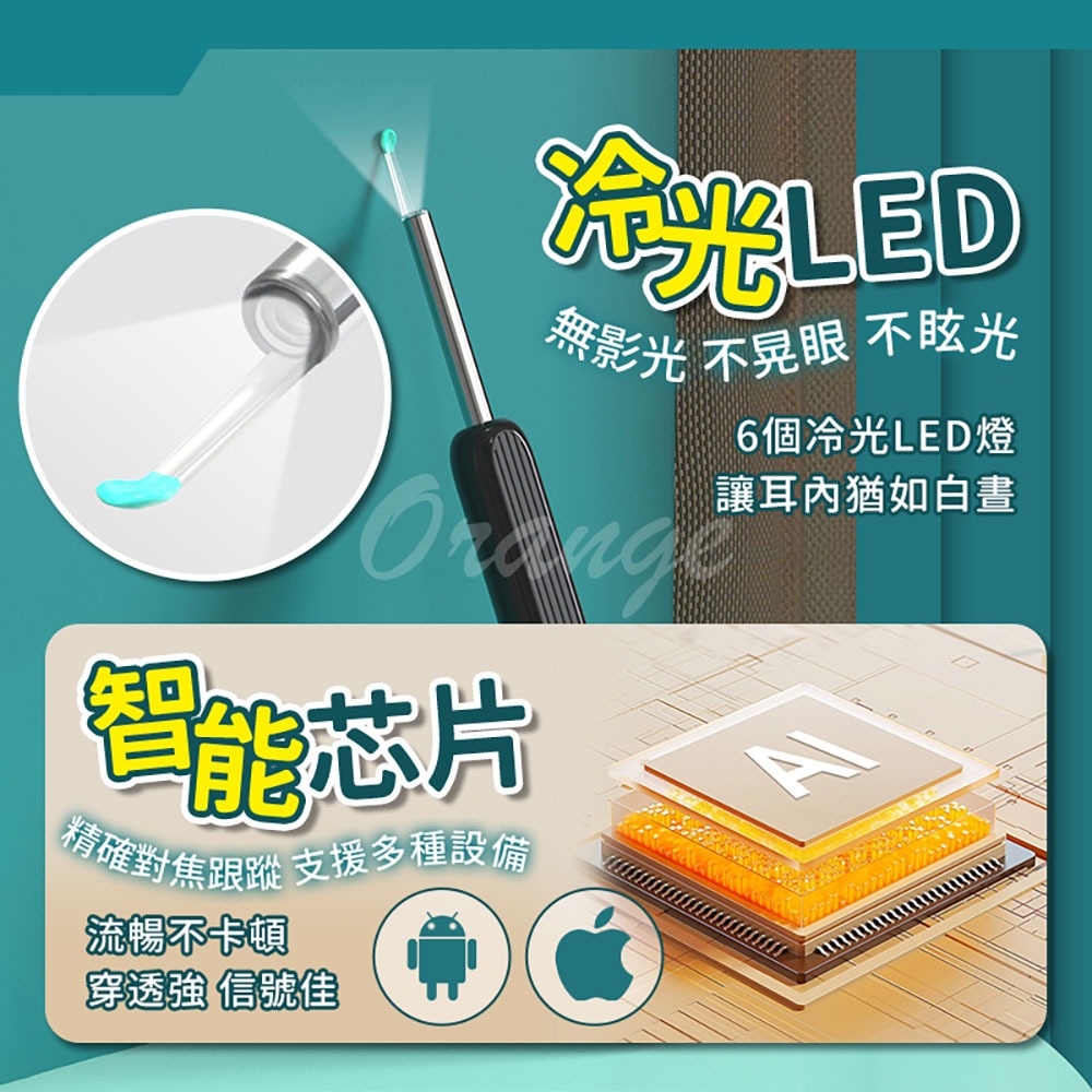 映趣智能可視掏耳棒NE3 採耳棒 掏耳棒 智能 耳勺-細節圖4