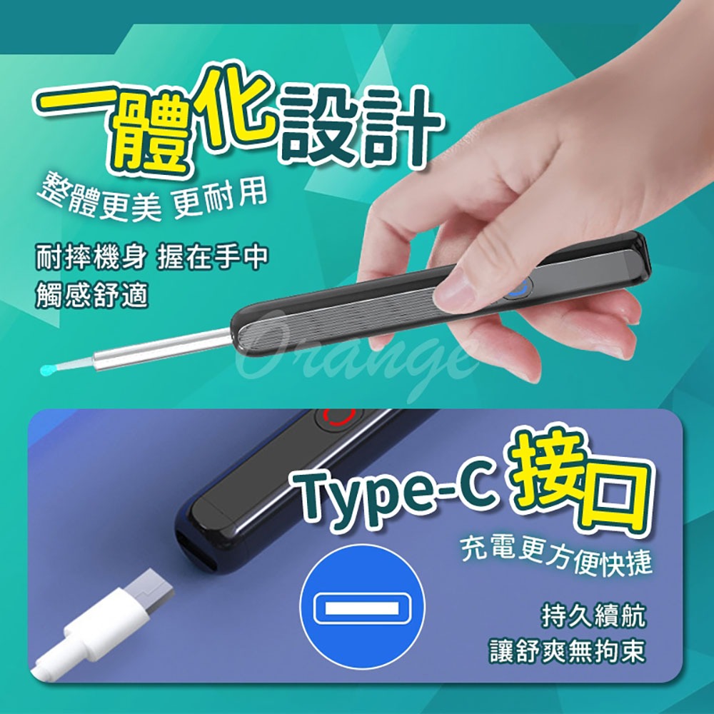 映趣智能可視掏耳棒NE3 採耳棒 掏耳棒 智能 耳勺-細節圖5