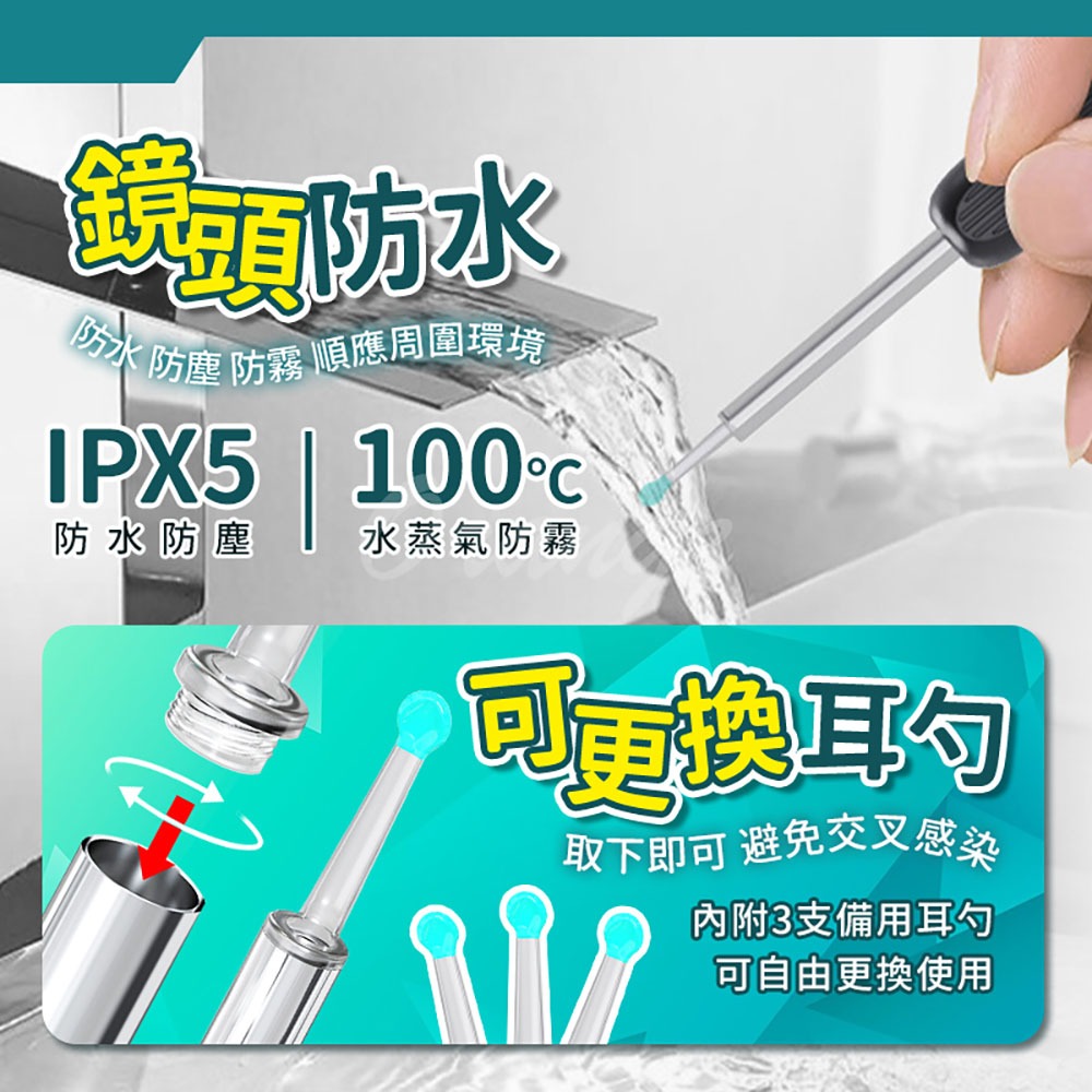 映趣智能可視掏耳棒NE3 採耳棒 掏耳棒 智能 耳勺-細節圖6