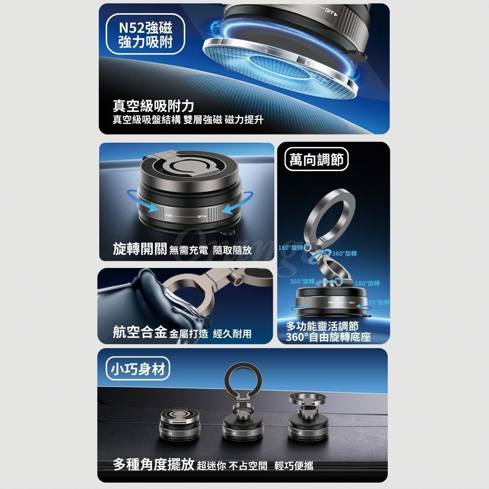 3軸真空磁吸手機支架 360度旋轉 磁吸支架 真空支架 真空磁吸 手機架 吸盤-細節圖2